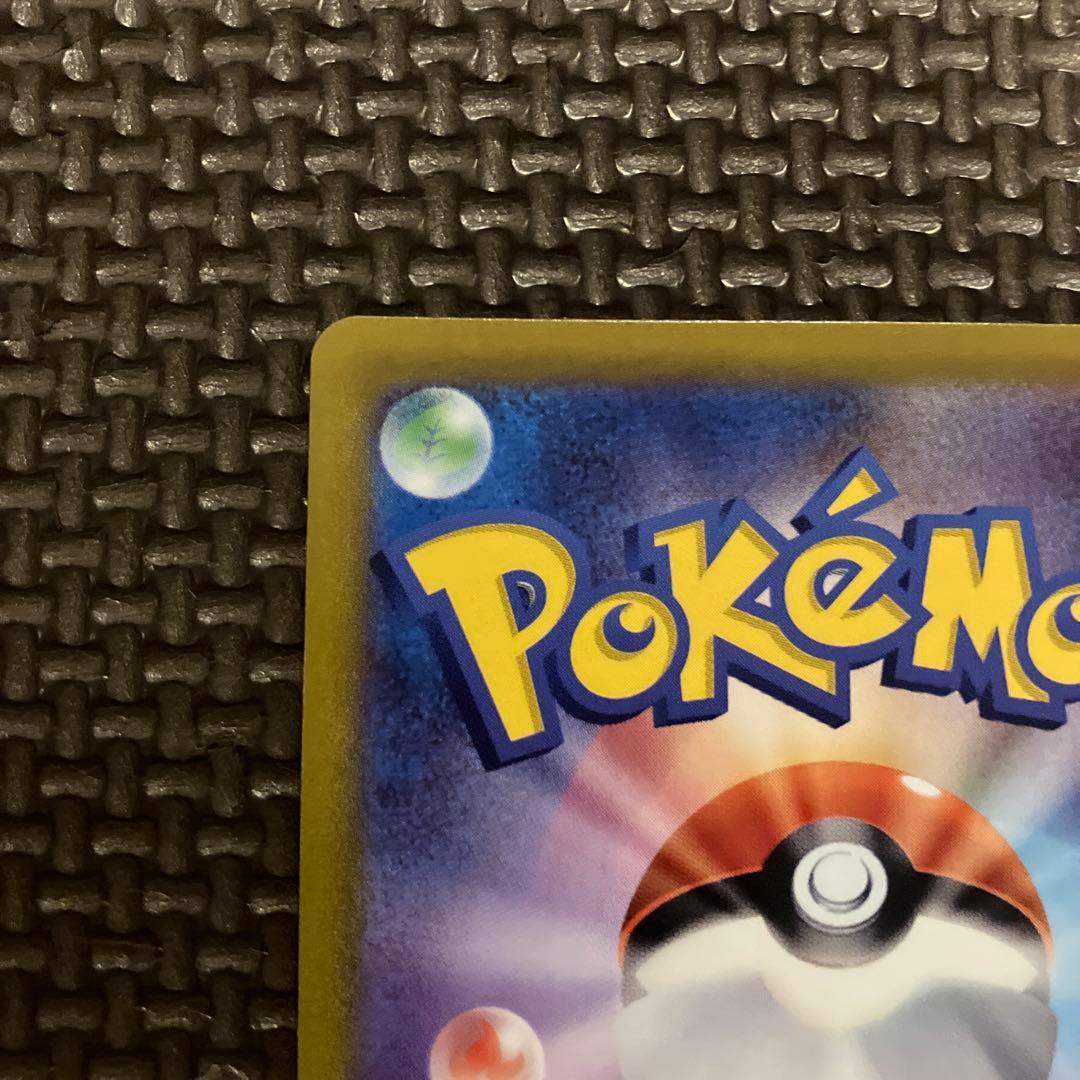Pokemon Mewtwo — Japanese