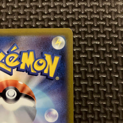 Pokemon Mewtwo — Japanese