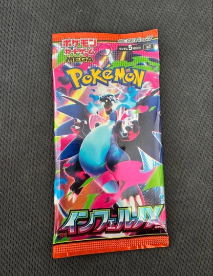 Pokemon Pokémon Card Game Munix Zero Pack — Japanese