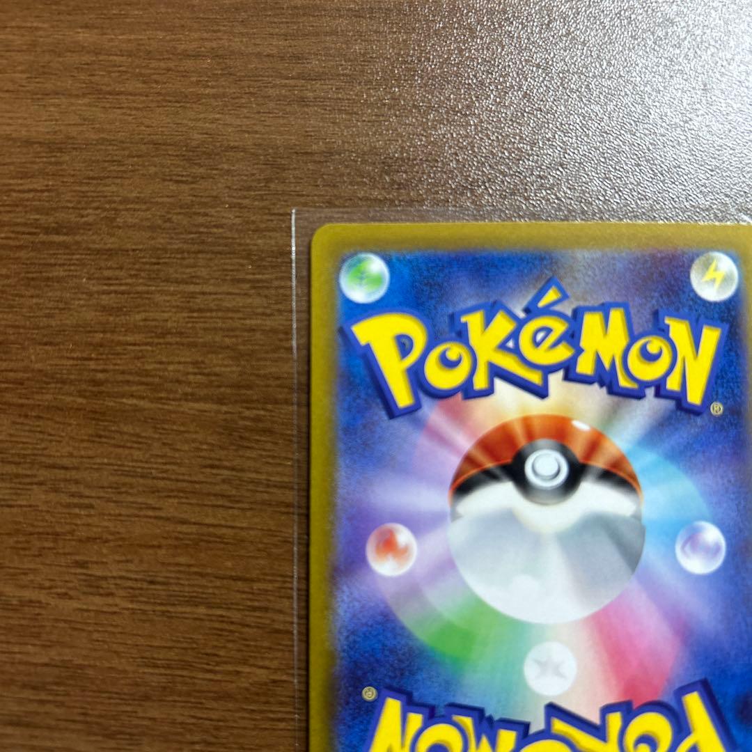 Pokemon Lugia STAR — Japanese