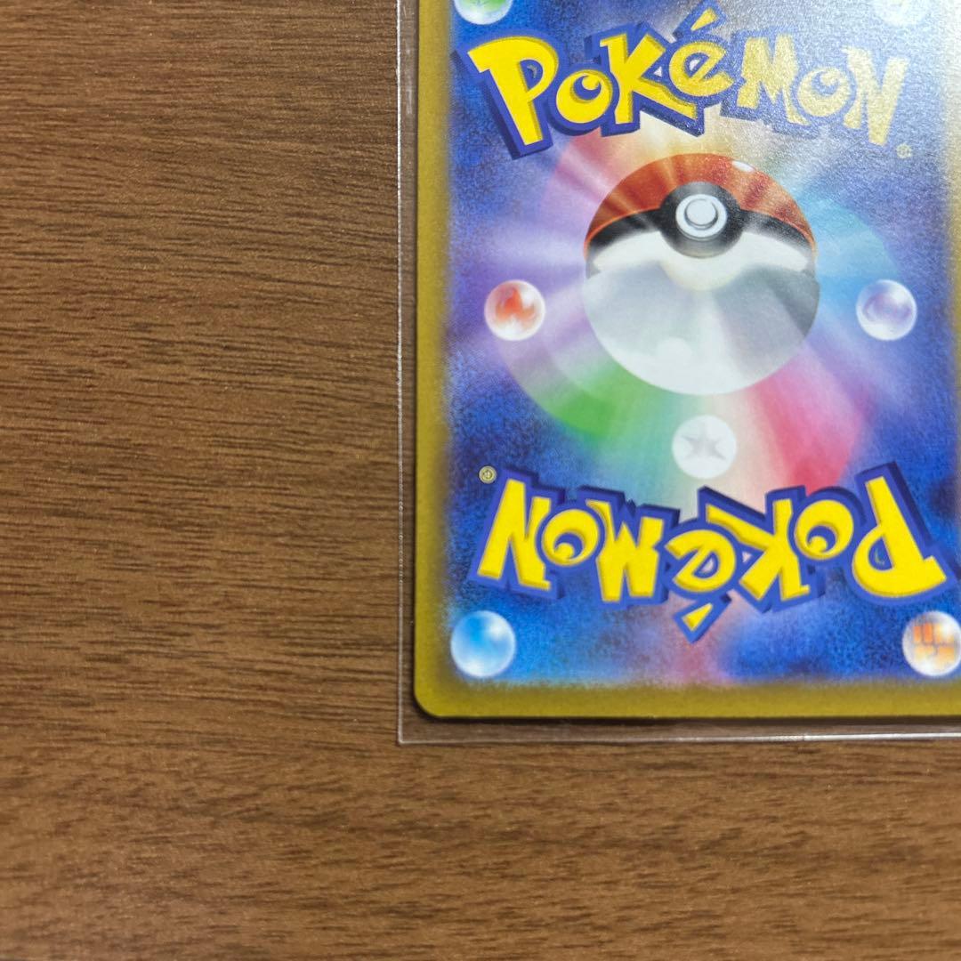 Pokemon Lugia STAR — Japanese