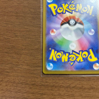 Pokemon Lugia STAR — Japanese