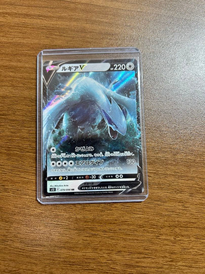 Pokemon Lugia STAR — Japanese