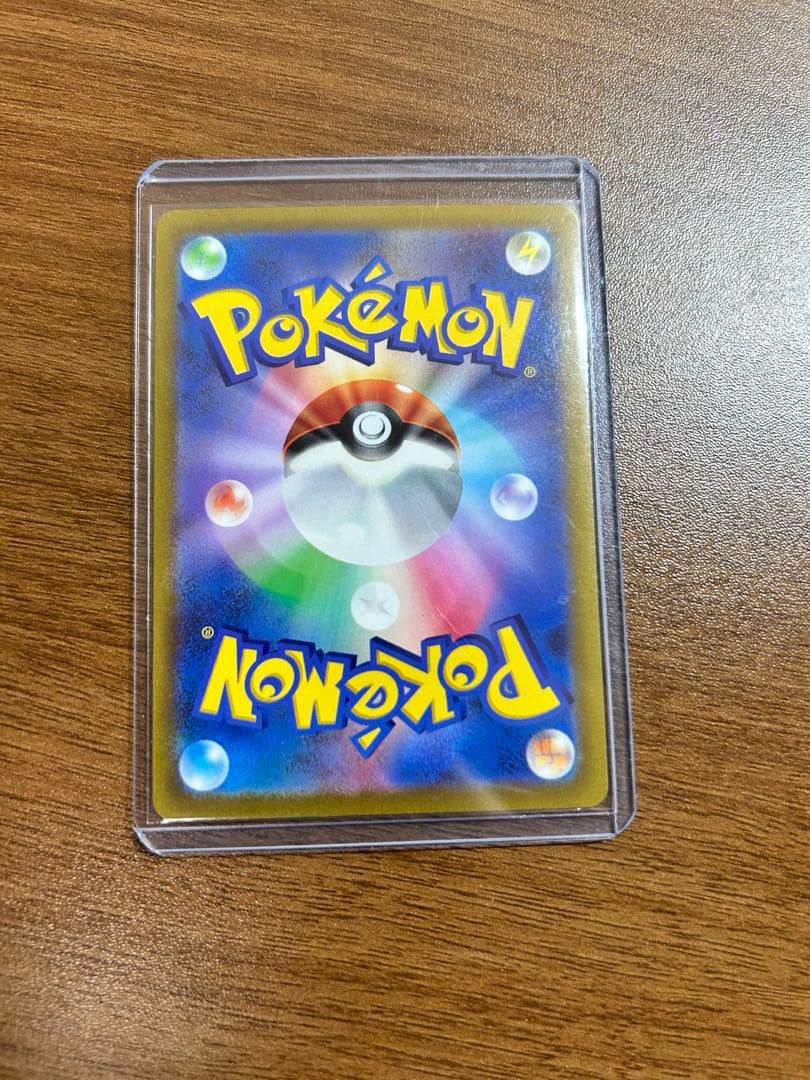 Pokemon Lugia STAR — Japanese