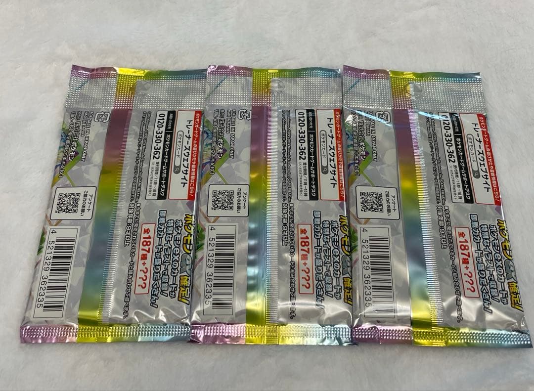 Pokemon Pokémon Card Game Terastal Fest EX 3 Pack Pack — Japanese