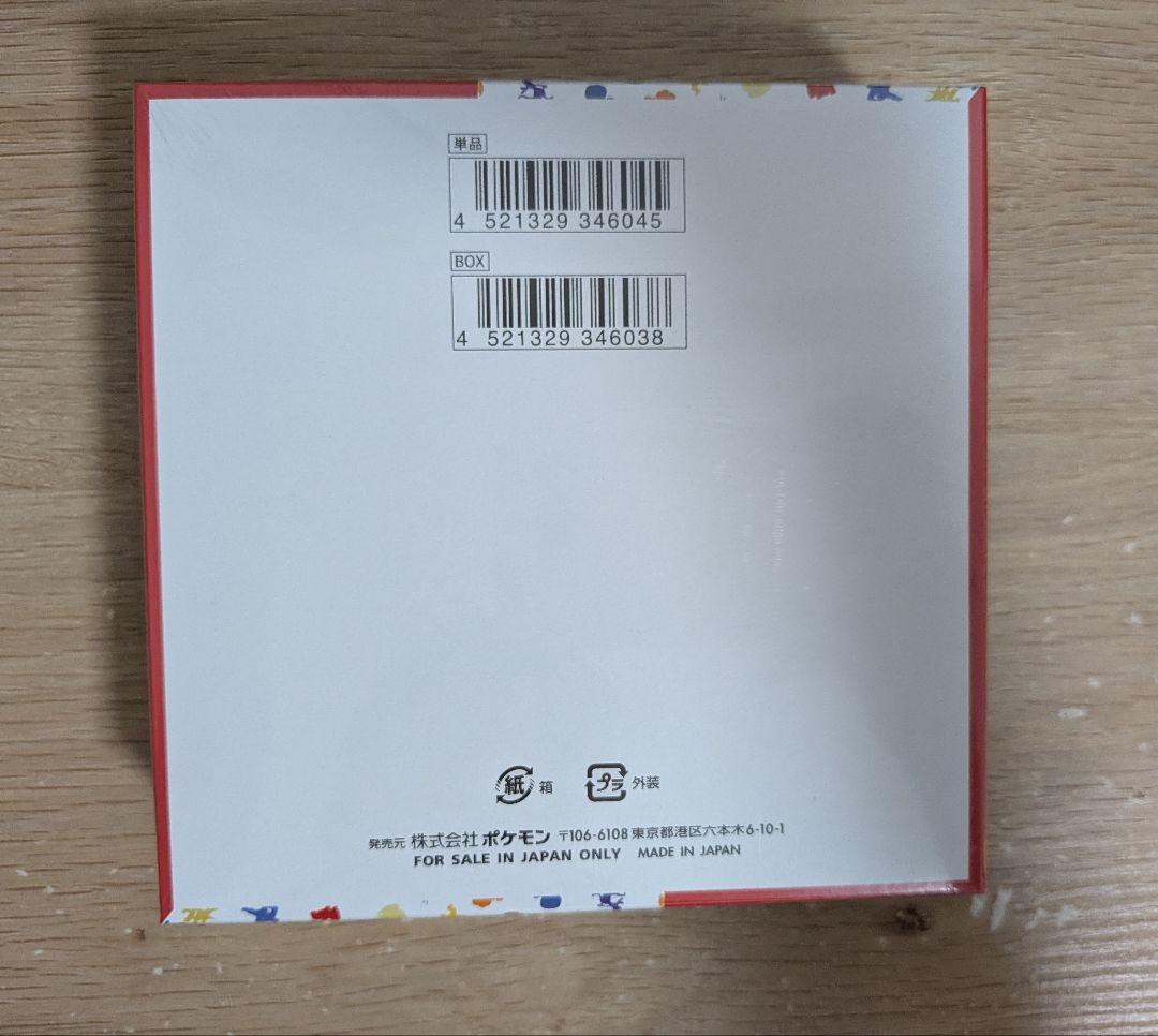 Pokemon Pokemon Card 151 Box with Shrink Wrap Box — Japanese