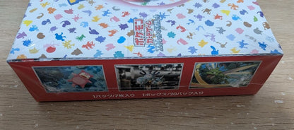 Pokemon Pokemon Card 151 Box with Shrink Wrap Box — Japanese