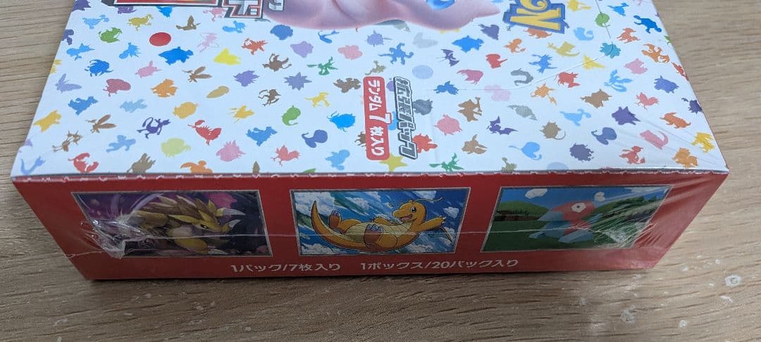 Pokemon Pokemon Card 151 Box with Shrink Wrap Box — Japanese