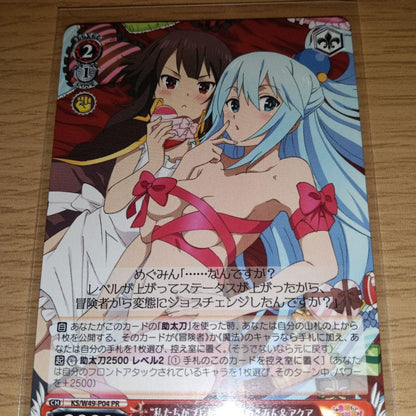 Weiss Schwarz We Are Gifted Megumin & Aqua — Japanese