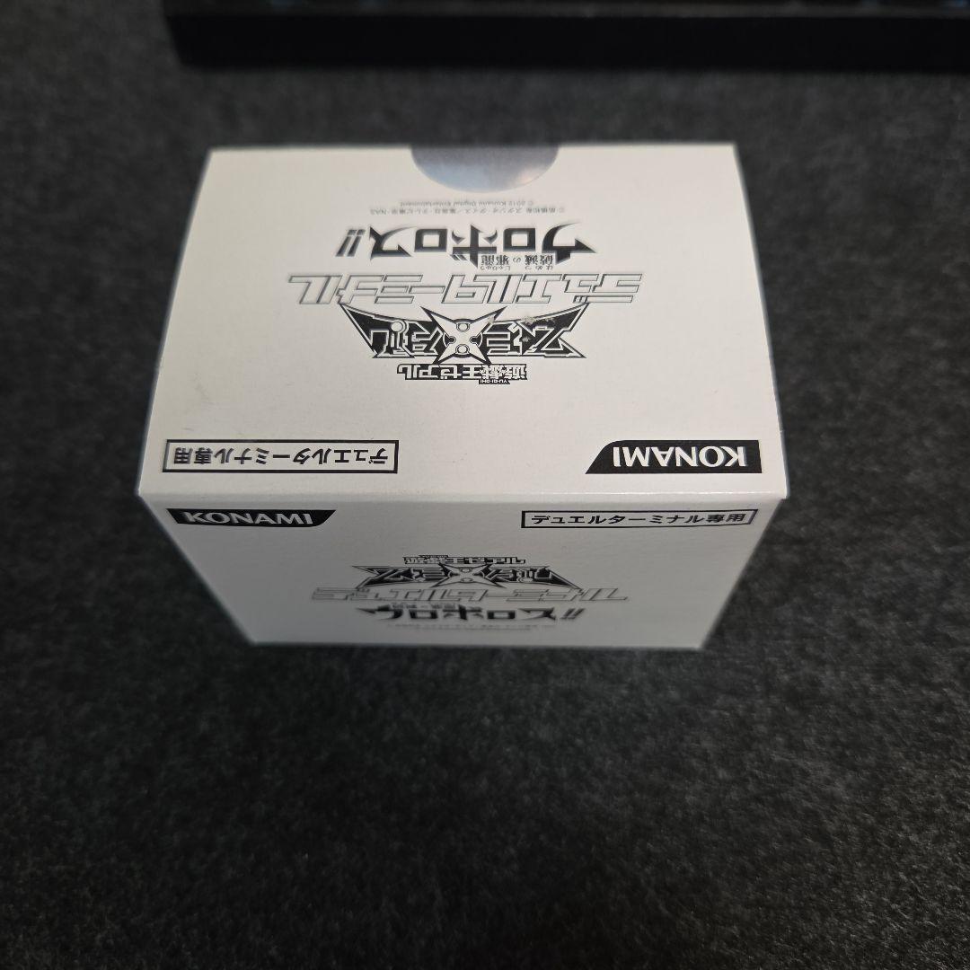 Yu-Gi-Oh Yu-Gi-Oh! Duel Terminal Ruin of the Evil Dragon Uroboros!! Box — Japanese