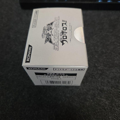 Yu-Gi-Oh Yu-Gi-Oh! Duel Terminal Ruin of the Evil Dragon Uroboros!! Box — Japanese