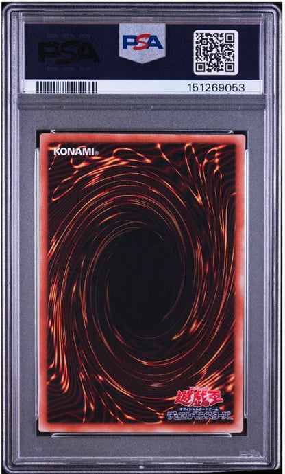 PSA 10 Yu-Gi-Oh Yu-Gi-Oh! Numeロン Force Ultra Rare Relief — Japanese