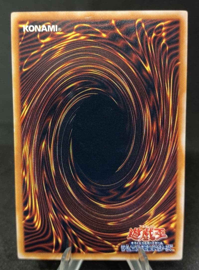 Yu-Gi-Oh Black Flame Dragon, Level 6 — Japanese