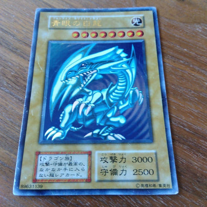 Yu-Gi-Oh Blue-Eyes White Dragon — Japanese