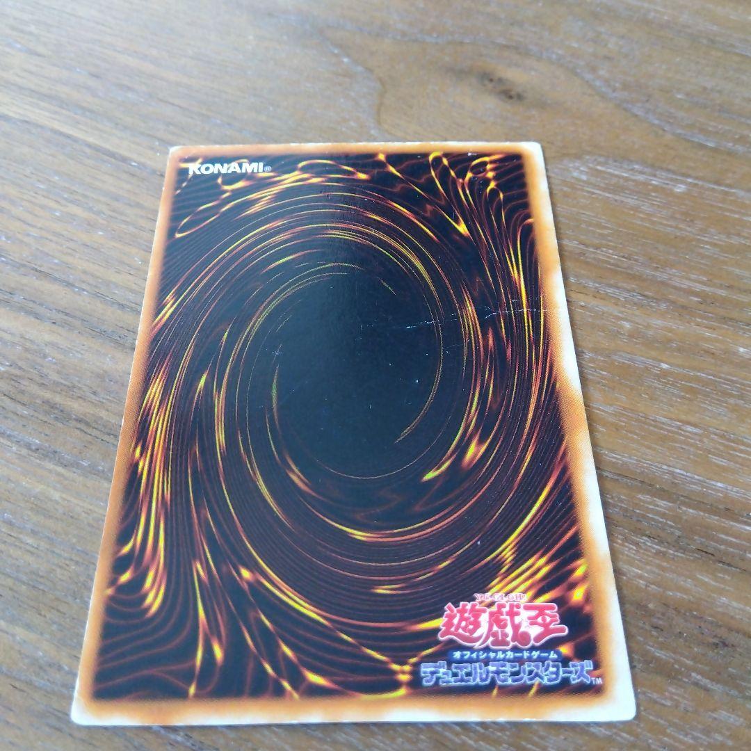 Yu-Gi-Oh Blue-Eyes White Dragon — Japanese