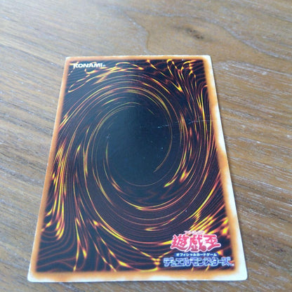 Yu-Gi-Oh Blue-Eyes White Dragon — Japanese