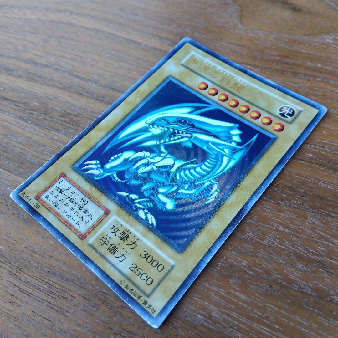 Yu-Gi-Oh Blue-Eyes White Dragon — Japanese
