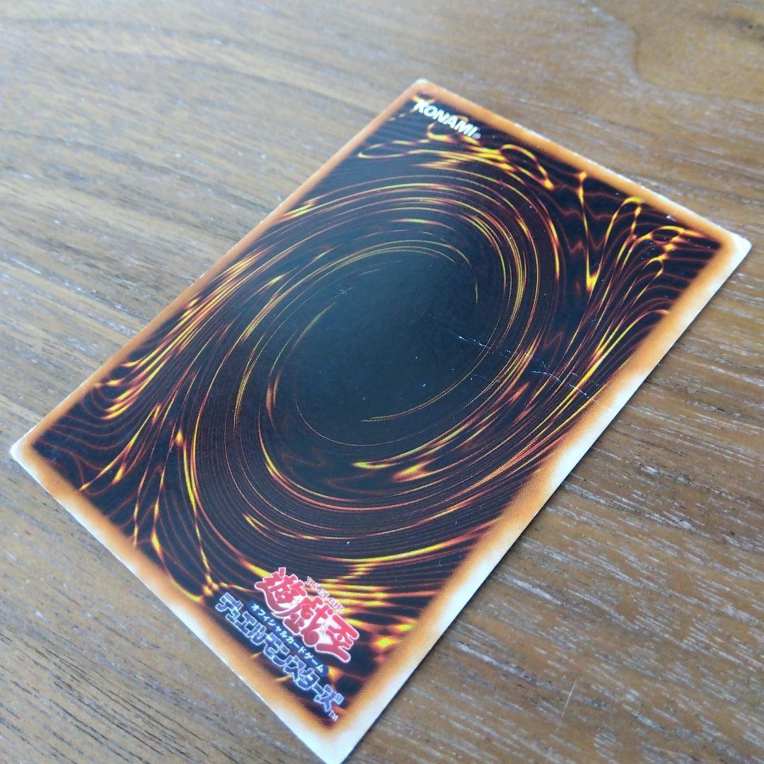 Yu-Gi-Oh Blue-Eyes White Dragon — Japanese
