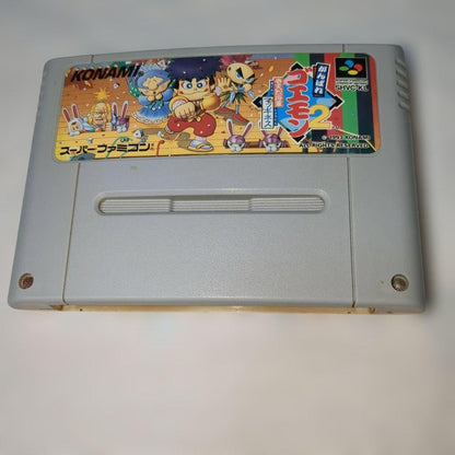 GonGon 2 Great Demon Soldier Magines SNES software boxed edition with manual included