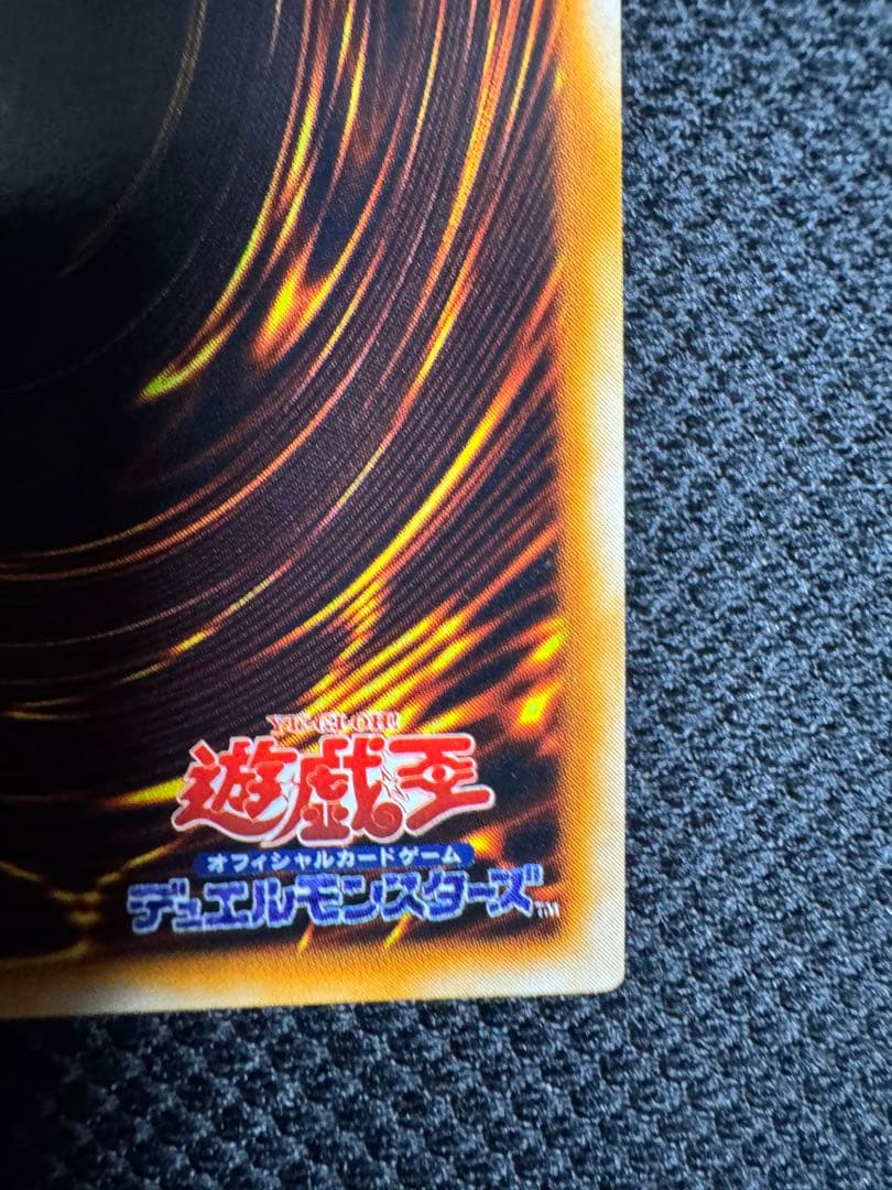 Yu-Gi-Oh Beautifully Preserved Harpie's Pet Dragon — Japanese