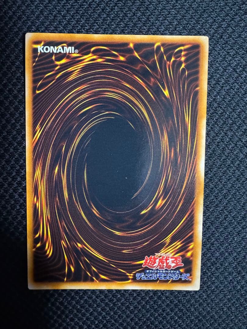 Yu-Gi-Oh Beautifully Preserved Harpie's Pet Dragon — Japanese