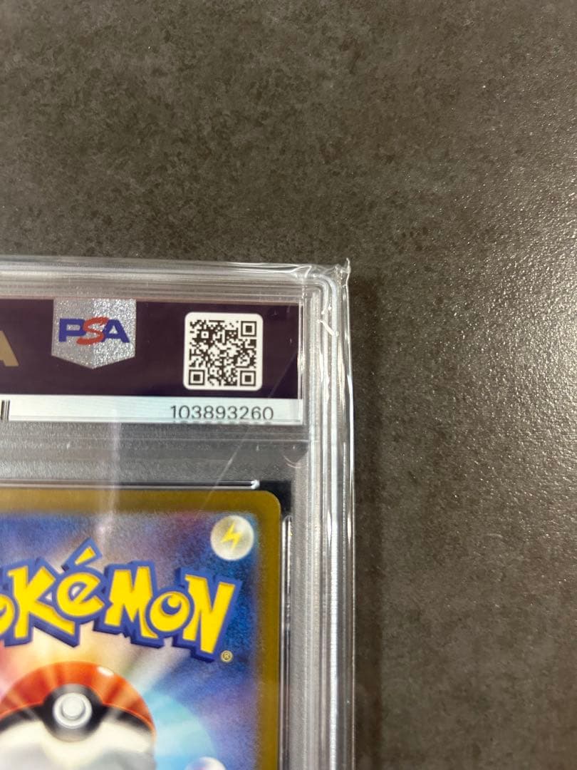 PSA 10 Pokemon Charizard ex SAR — SV Enhanced Expansion Pack Pokemon Card 151 201/165 — Japanese