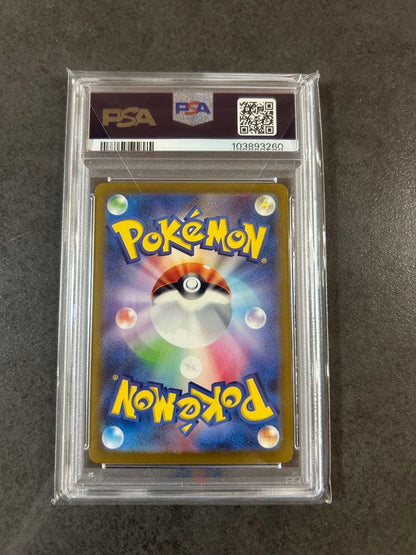 PSA 10 Pokemon Charizard ex SAR — SV Enhanced Expansion Pack Pokemon Card 151 201/165 — Japanese