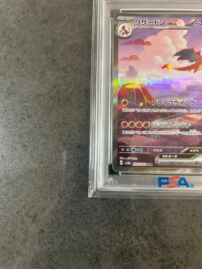PSA 10 Pokemon Charizard ex SAR — SV Enhanced Expansion Pack Pokemon Card 151 201/165 — Japanese