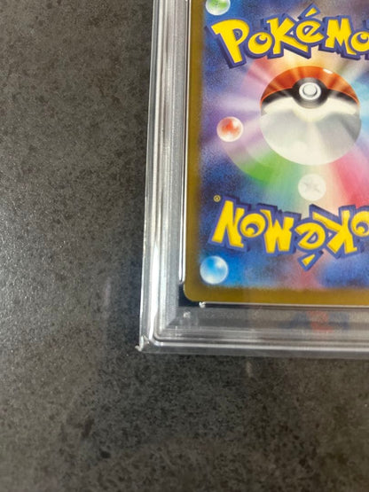 PSA 10 Pokemon Charizard ex SAR — SV Enhanced Expansion Pack Pokemon Card 151 201/165 — Japanese