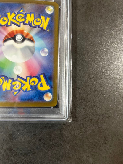 PSA 10 Pokemon Charizard ex SAR — SV Enhanced Expansion Pack Pokemon Card 151 201/165 — Japanese