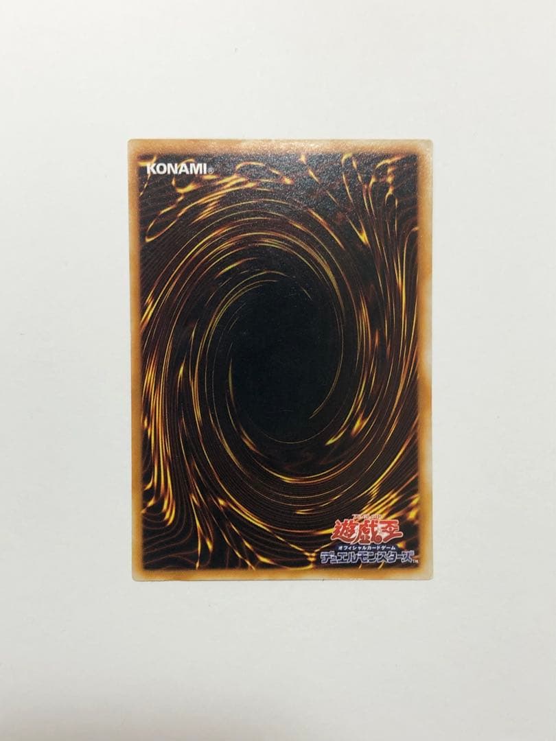 Yu-Gi-Oh Lightning Vortex — Japanese