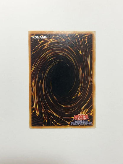 Yu-Gi-Oh Lightning Vortex — Japanese