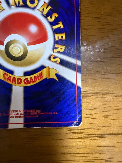 Pokemon Lugia — Japanese