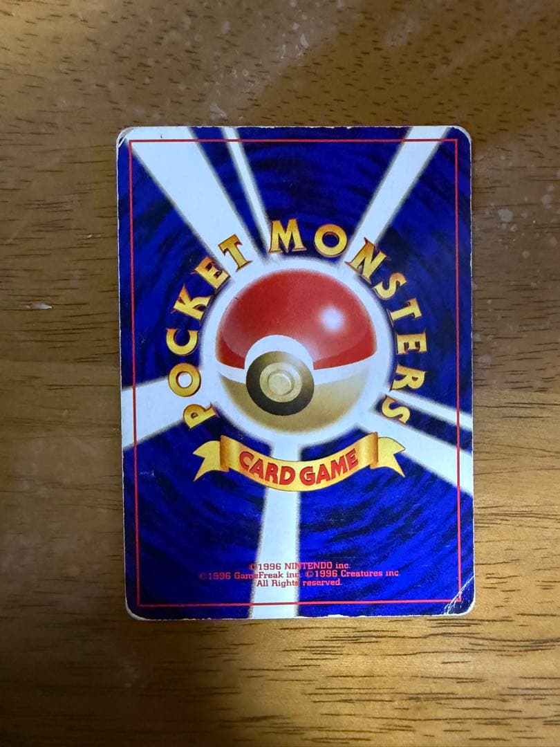 Pokemon Lugia — Japanese