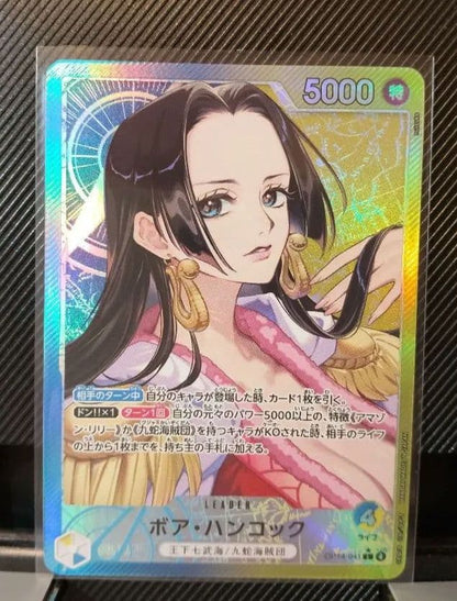 One Piece Boa Hancock L — Japanese