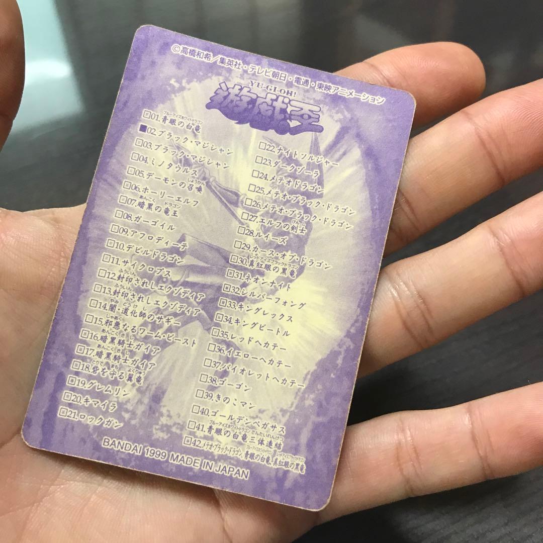 Yu-Gi-Oh Dark Magician — Japanese