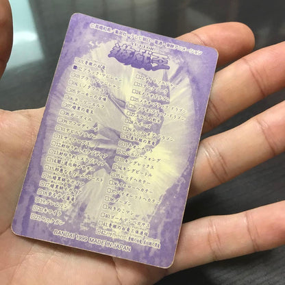 Yu-Gi-Oh Dark Magician — Japanese