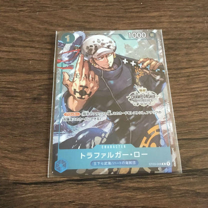 One Piece Trafalgar Law — ST03-008 — Japanese
