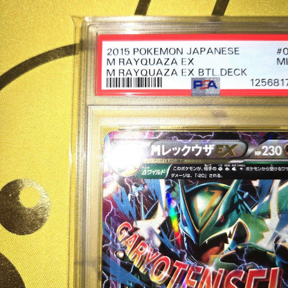 PSA 9 Pokemon Rayquaza ex — XY Mega Battle Deck 60 M Rayquaza EX — Japanese