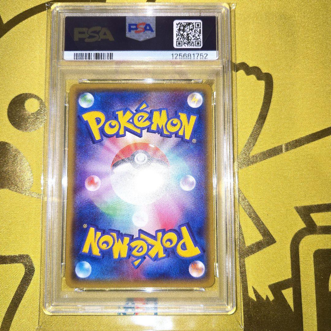 PSA 9 Pokemon Rayquaza ex — XY Mega Battle Deck 60 M Rayquaza EX — Japanese