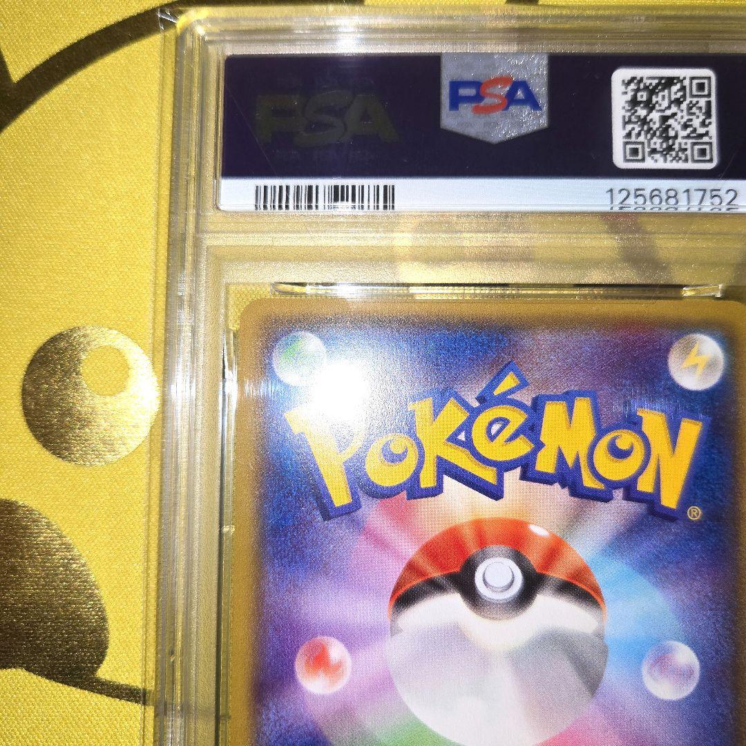 PSA 9 Pokemon Rayquaza ex — XY Mega Battle Deck 60 M Rayquaza EX — Japanese