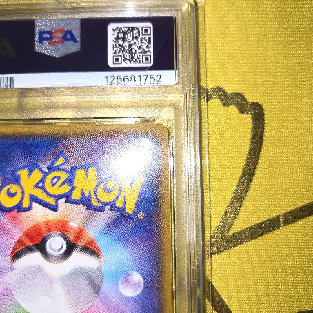 PSA 9 Pokemon Rayquaza ex — XY Mega Battle Deck 60 M Rayquaza EX — Japanese