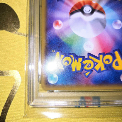 PSA 9 Pokemon Rayquaza ex — XY Mega Battle Deck 60 M Rayquaza EX — Japanese