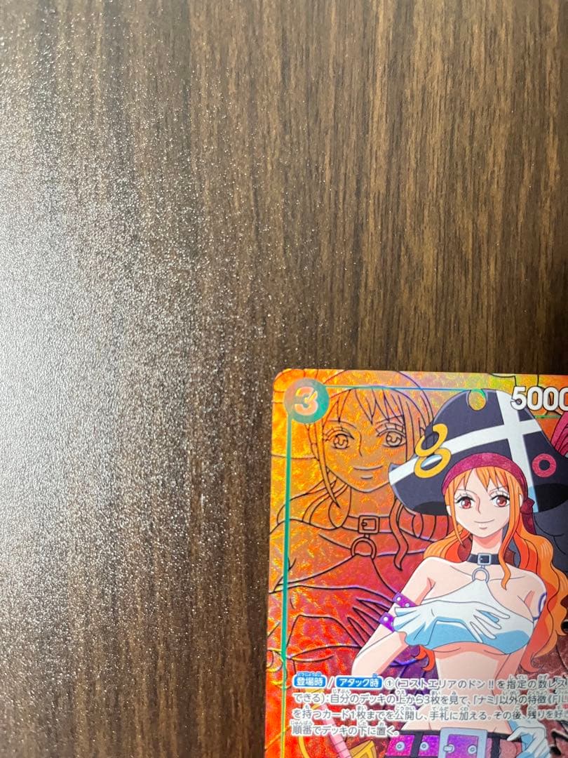 One Piece Nami — OP02-036 — Japanese