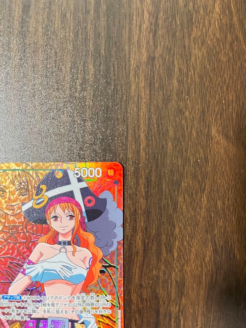One Piece Nami — OP02-036 — Japanese