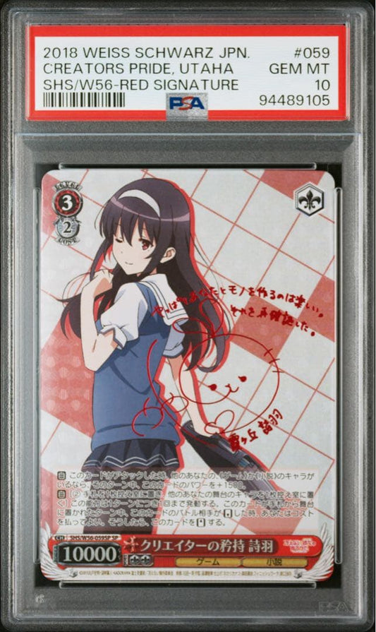 PSA 10 Weiss Schwarz Creator's Pride Ujiha SP — Japanese