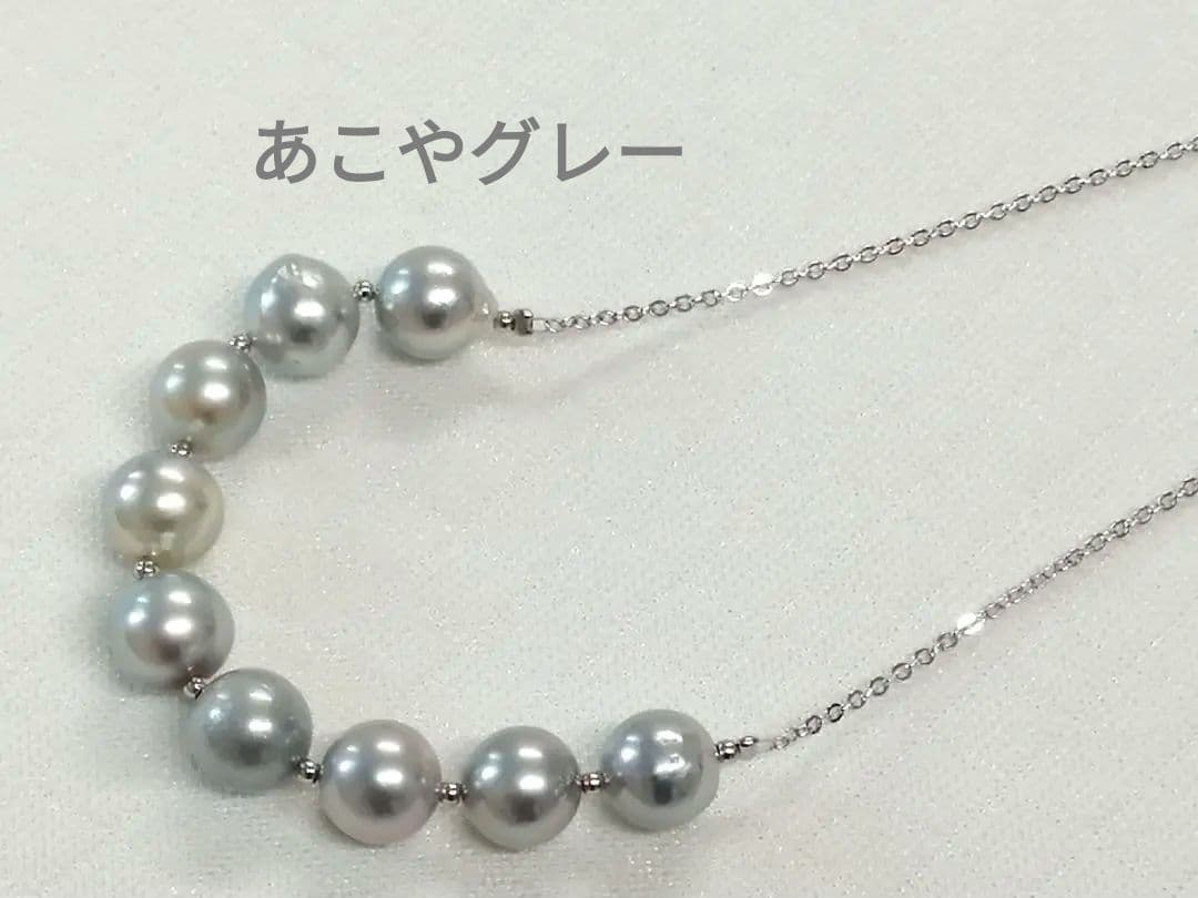 Akoya pearl gray necklace set with nine round gray pearls and a 49 cm silver chain