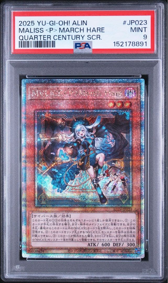 PSA 10 Yu-Gi-Oh March Hare MVLICE — Japanese