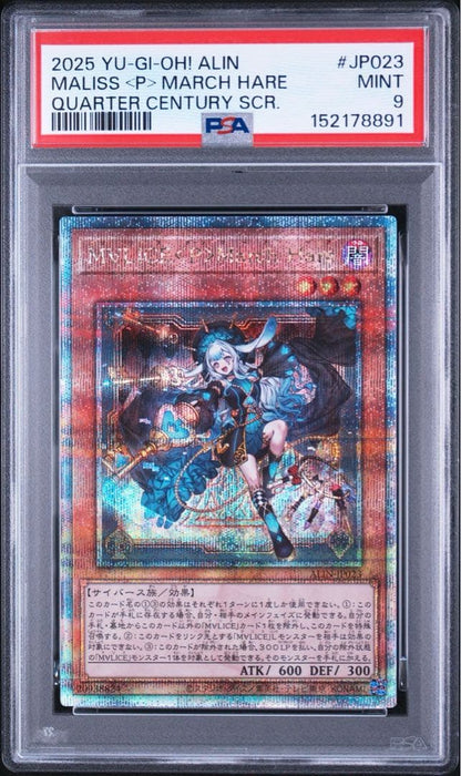PSA 10 Yu-Gi-Oh March Hare MVLICE — Japanese