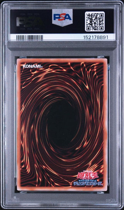 PSA 10 Yu-Gi-Oh March Hare MVLICE — Japanese